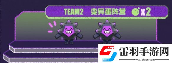 蛋仔派對(duì)決戰(zhàn)吧變異蛋怎么玩
