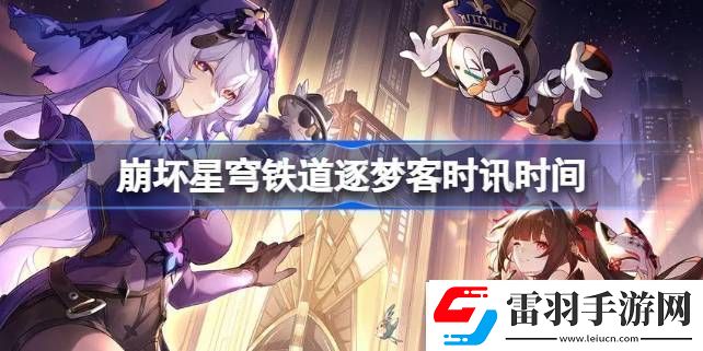 競(jìng)技風(fēng)云