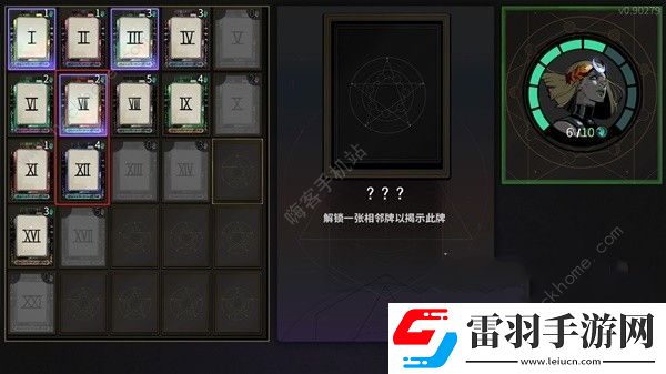 哈迪斯2攻略大全