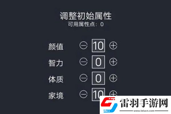人生重開(kāi)模擬器怎么買(mǎi)乞丐的秘籍