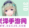 熾焰天穹室伏理沙角色介紹