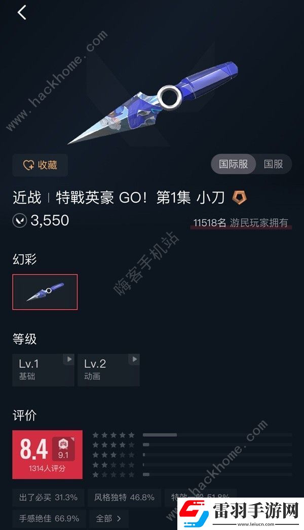 無(wú)畏契約千靈華綻苦無(wú)要不要買
