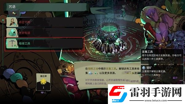 哈迪斯2攻略大全