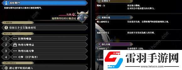 百英雄傳無(wú)盡模式51層攻略