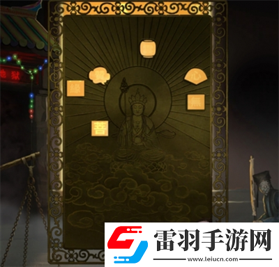 紙嫁衣7卿不負第四章業(yè)判怎么通關