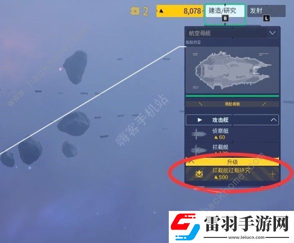 家園3游戲保姆級攻略