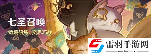 原神4.6版本下半活動安排表