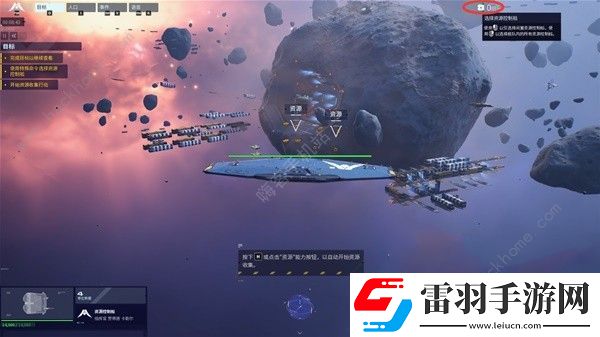 家園3游戲保姆級攻略