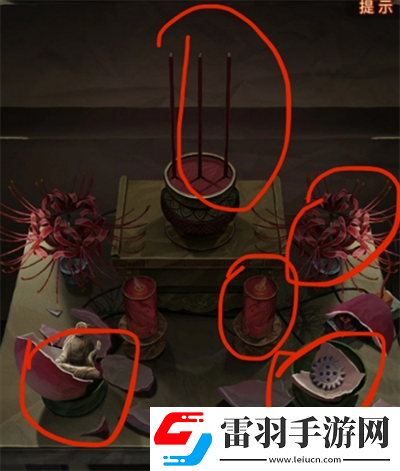 紙嫁衣7卿不負第四章業(yè)判怎么通關