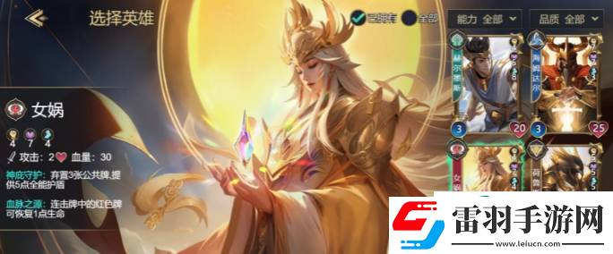 諸神競技場玩法有哪些