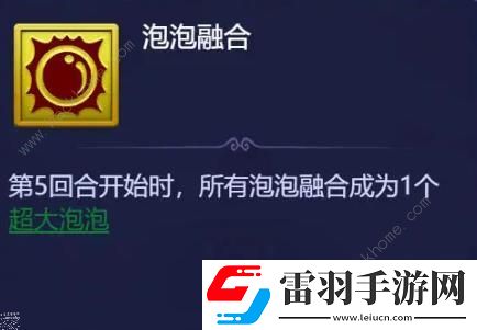夢(mèng)幻西游網(wǎng)頁(yè)版始皇試煉第三期怎么打