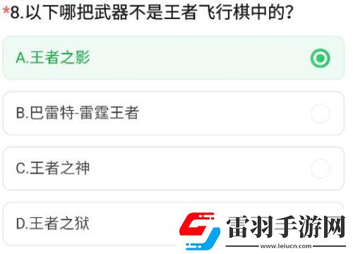 CF手游體驗服資格怎么申請