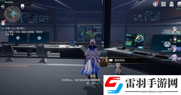 崩壞星穹鐵道開(kāi)局一人一狗其三任務(wù)攻略
