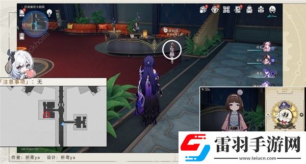 崩壞星穹鐵道夢境護(hù)照17晨星與昏星收集攻略
