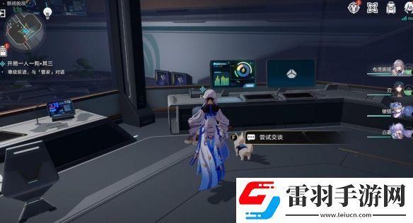 崩壞星穹鐵道開(kāi)局一人一狗其三任務(wù)攻略