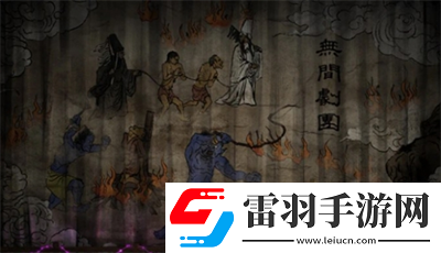 紙嫁衣7卿不負第四章業(yè)判怎么通關