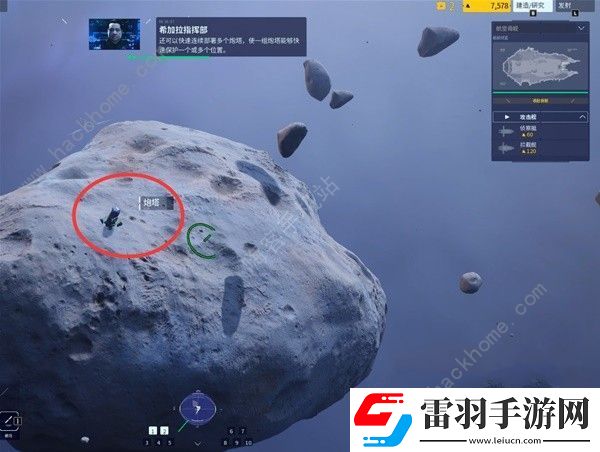 家園3游戲保姆級攻略