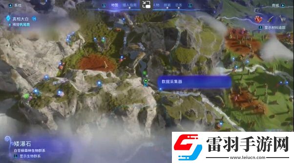 阿凡達潘多拉矮瀑石數(shù)據(jù)采集站在哪