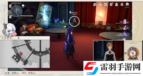 崩壞星穹鐵道夢境護(hù)照17晨星與昏星收集攻略