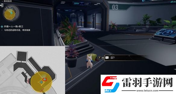 崩壞星穹鐵道開(kāi)局一人一狗其三任務(wù)攻略