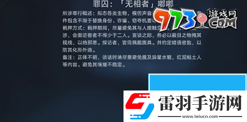 崩壞星穹鐵道2.4真假開拓王成就怎么獲得