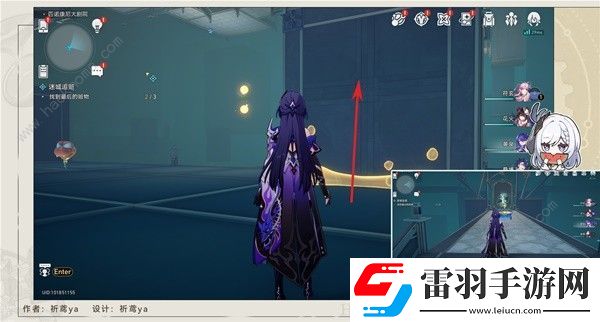 崩壞星穹鐵道迷城追贓第三次解密攻略