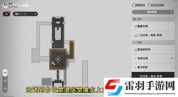 崩壞星穹鐵道年滿十八成就怎么達(dá)成