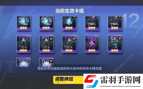 火炬之光無限SS4初火源質(zhì)怎么刷