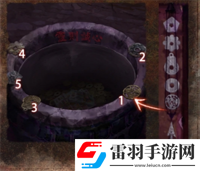 紙嫁衣7卿不負第四章業(yè)判怎么通關