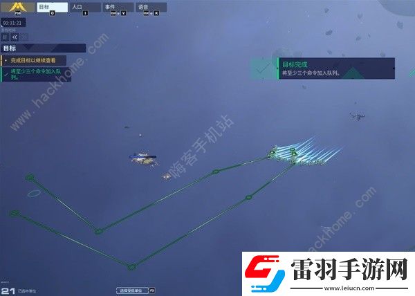 家園3游戲保姆級攻略