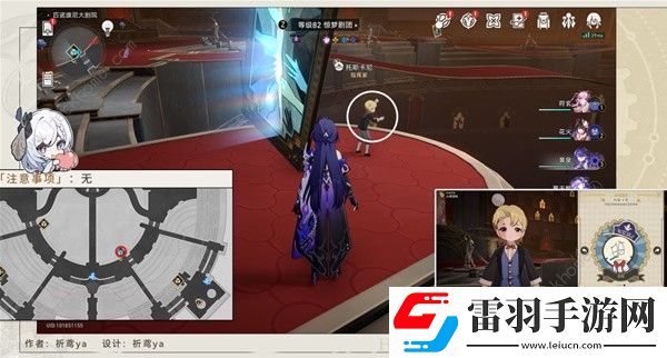 崩壞星穹鐵道夢境護(hù)照17晨星與昏星收集攻略