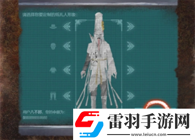 紙嫁衣7卿不負第四章業(yè)判怎么通關