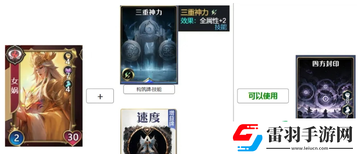 諸神競技場玩法有哪些