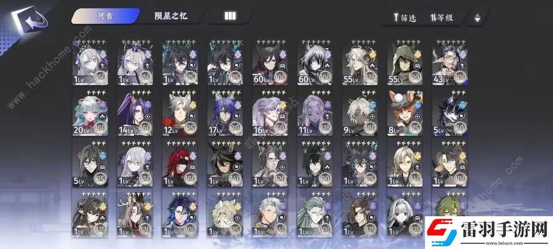 詠月風雅開服攻略
