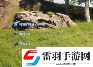 幻獸帕魯怎么拆除建筑