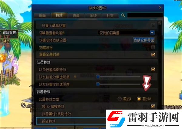 dnf13武器特效怎么調(diào)出來(lái)