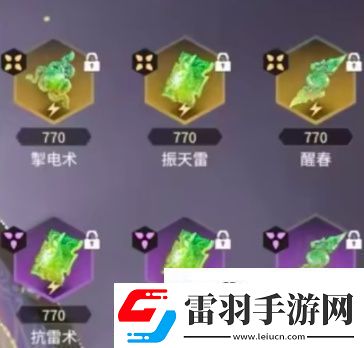 永劫無間手游天人城怎么打天人城打法攻略