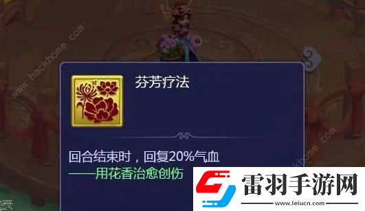 夢(mèng)幻西游網(wǎng)頁(yè)版2024烽火連天怎么打