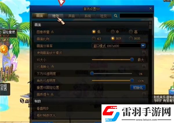dnf13武器特效怎么調(diào)出來(lái)
