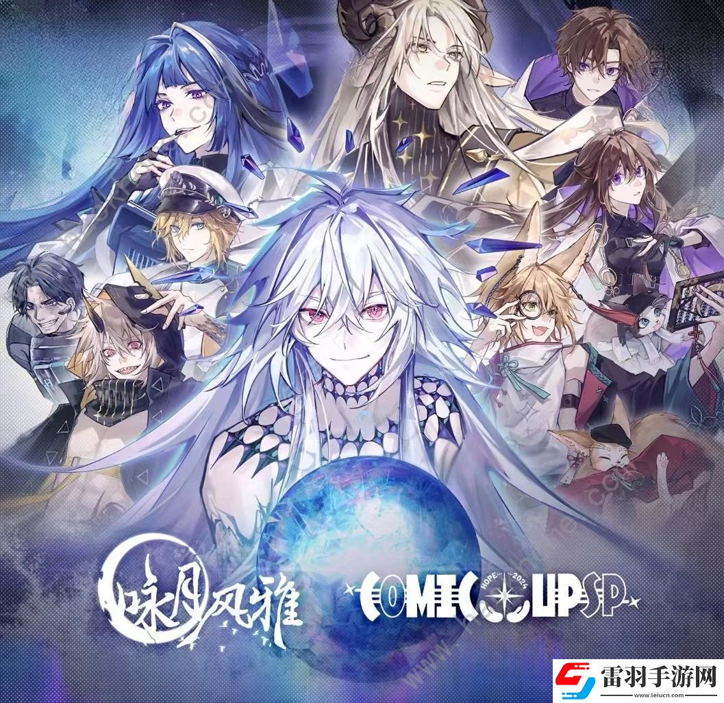 詠月風雅開服攻略