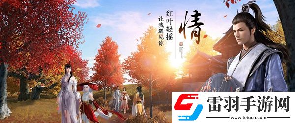 天涯明月刀手游家國(guó)天下錦鯉任務(wù)怎么做