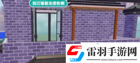 心動(dòng)小鎮(zhèn)房子建造圖紙有什么用