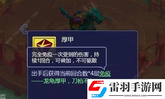 夢(mèng)幻西游網(wǎng)頁(yè)版2024烽火連天怎么打