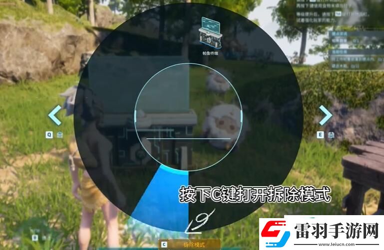 幻獸帕魯怎么拆除建筑