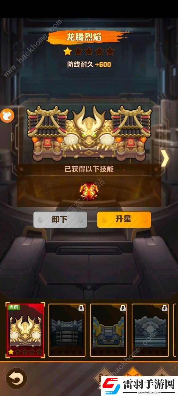 向僵尸開炮高倍暴傷攻略