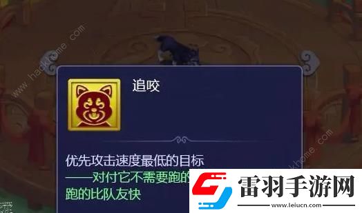 夢(mèng)幻西游網(wǎng)頁(yè)版2024烽火連天怎么打