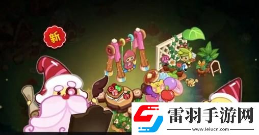 沖呀餅干人王國(guó)第一天玩法攻略