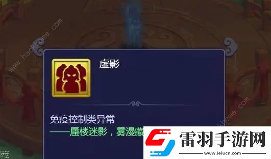 夢(mèng)幻西游網(wǎng)頁(yè)版2024烽火連天怎么打