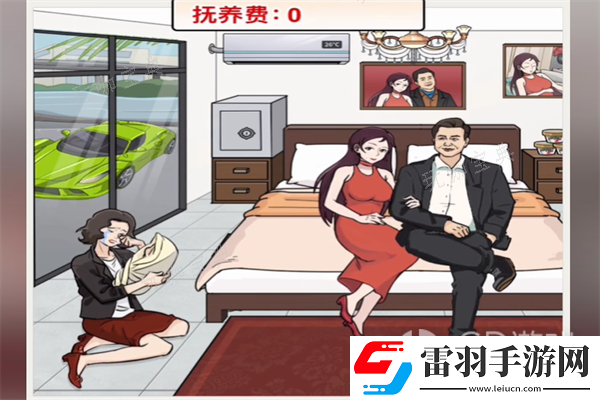 梗傳之王討要撫養(yǎng)費2通關(guān)方法
