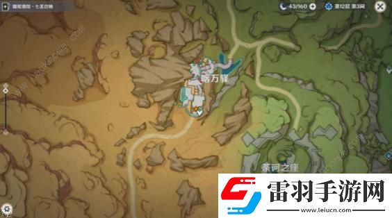原神賽諾傳說(shuō)任務(wù)第二章攻略